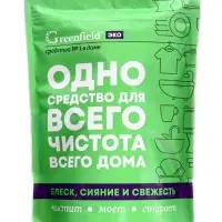 Отбеливатель кислородный Greenfield ЭКО, универсальный очиститель, 1 кг
