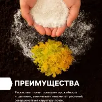 Доломитовая мука &laquo;Рецепты Дедушки Никиты&raquo; 10 кг