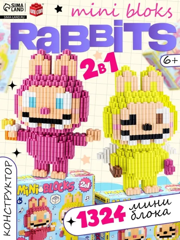 Конструктор из миниблоков UNICON &laquo;Mini Blocks. Монстрики&raquo;, 1324 детали