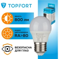 Лампа светодиодная Topfort E27 10W 4000K шар