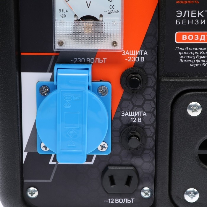 Генератор бензиновый PATRIOT GRS 950, 800 Вт, 2 л.с., 220 В, 4.2 л, ручной старт Генератор бензиновый PATRIOT GRS 950, 800 Вт, 2 л.с., 220 В, 4.2 л, ручной старт