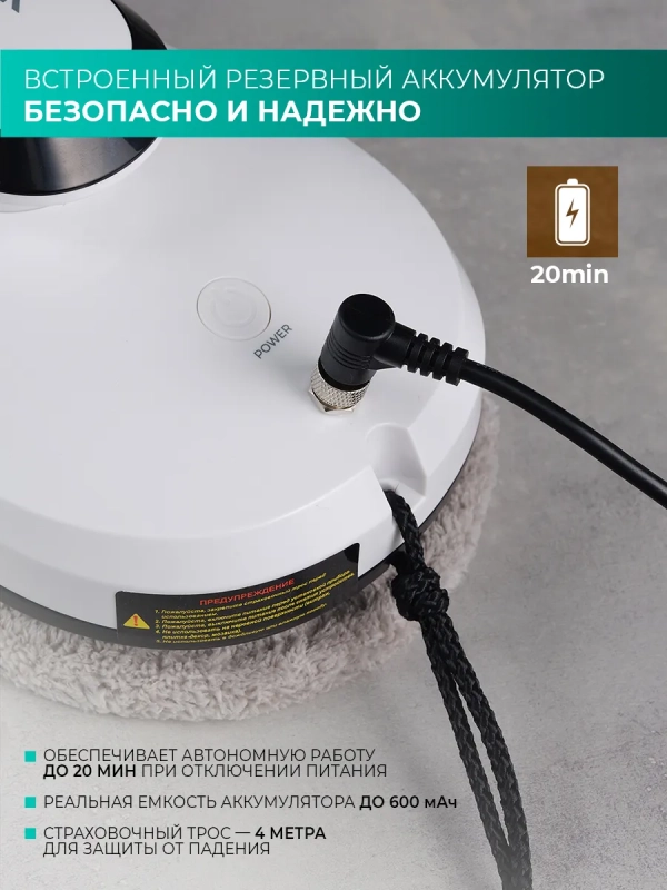 Робот мойщик окон T-WR10 Робот мойщик окон T-WR10