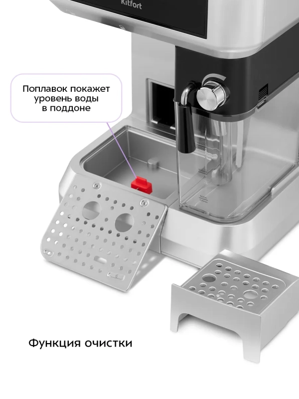 Кофеварка рожковая с капучинатором КТ-7545 - 1350 Вт Кофеварка рожковая с капучинатором КТ-7545 - 1350 Вт