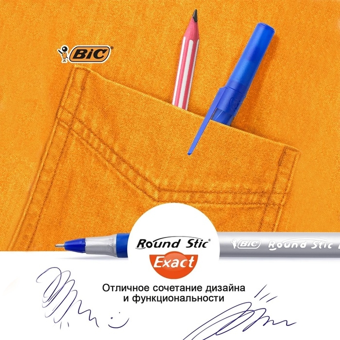 Набор ручек шариковых 4 штуки, BIC Round Stic Exact, узел 0,7 мм, синяя, чёрная, красная, тонкое письмо, резиновый упор Набор ручек шариковых 4 штуки, BIC Round Stic Exact, узел 0,7 мм, синяя, чёрная, красная, тонкое письмо, резиновый упор