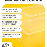 Ящики пластиковые для хранения, с крышкой, набор 2 шт.: 10 л, 16 л, прозрачно-матовый