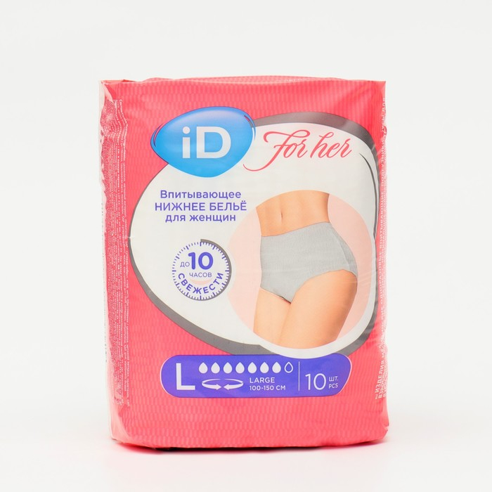 Впитывающие трусы для женщин iD PANTS For Her, размер L, 10 шт Впитывающие трусы для женщин iD PANTS For Her, размер L, 10 шт