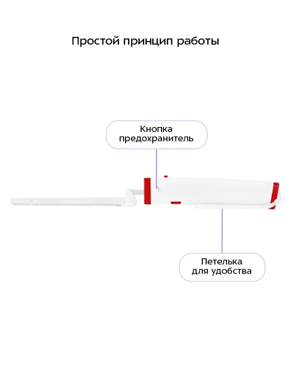 Электрический нож кухонный КТ-4073 - 5 Вт Электрический нож кухонный КТ-4073 - 5 Вт