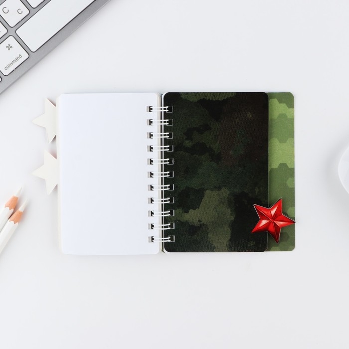 Блокнот А7, 40 листов с разделителями «23 февраля» Блокнот А7, 40 листов с разделителями «23 февраля»