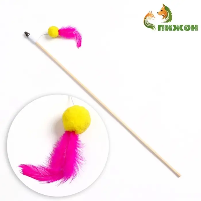 Дразнилка - удочка &laquo;Мячик с перьями&raquo;, на деревянной палочке, цвет МИКС
