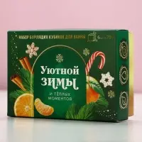 Бомбочки для ванны с добавками &laquo;Уютной зимы&raquo;, 6&times;70 г, аромат мандарин, Чистое счастье