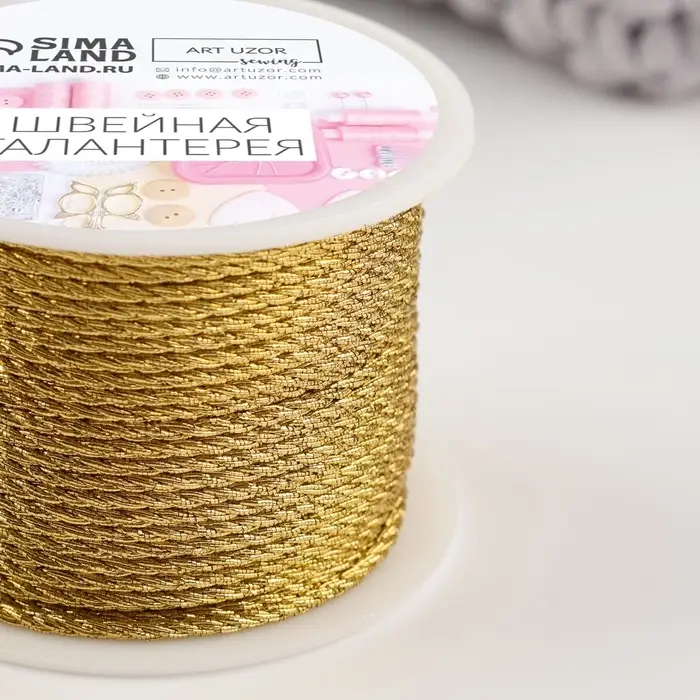 Нить для плетения, d=2 мм, 25&plusmn;1 м, цвет золотой