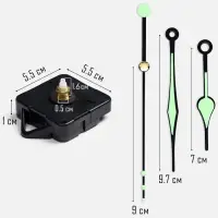 Часовой механизм со стрелками &laquo;Соломон-10&raquo;, плавный ход, шток 16 мм, стрелки 70/98/88 мм, светящиеся