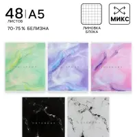 Тетрадь 48 листов в клетку, Calligrata &laquo;Мрамор&raquo;, МИКС