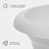 Вазон для цветов &laquo;Колывань&raquo;, 5.3 л, d=30 см, h=24 см, мраморный