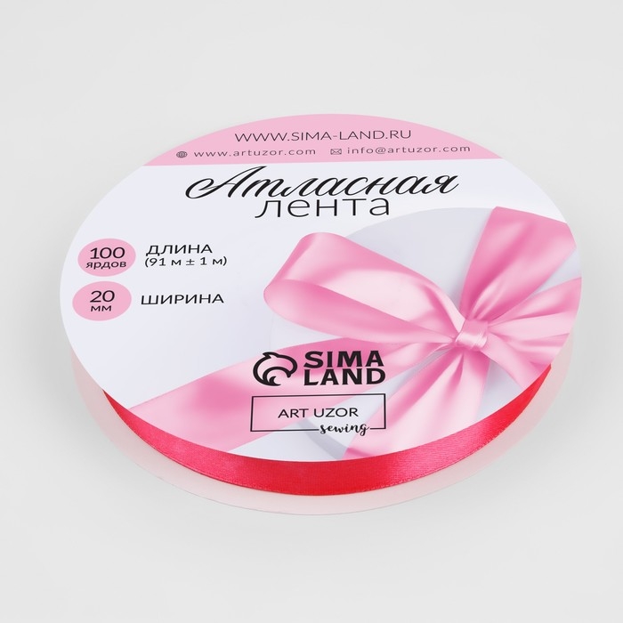 Лента атласная, 20 мм &times; 91 &plusmn; 1 м, цвет ярко-малиновый №28