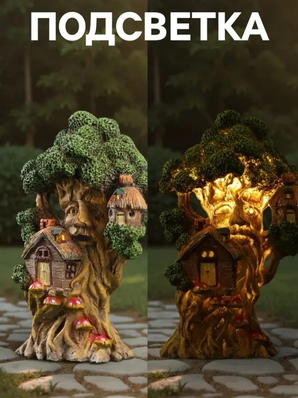 Садовая фигура - фонарь из полистоуна &laquo;Дом на дереве&raquo;, 15&times;10&times;29 см