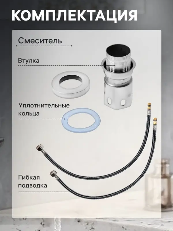 Смеситель для раковины ZEIN Z2392, картридж 40 мм, короткий излив, нержавеющая сталь, сатин