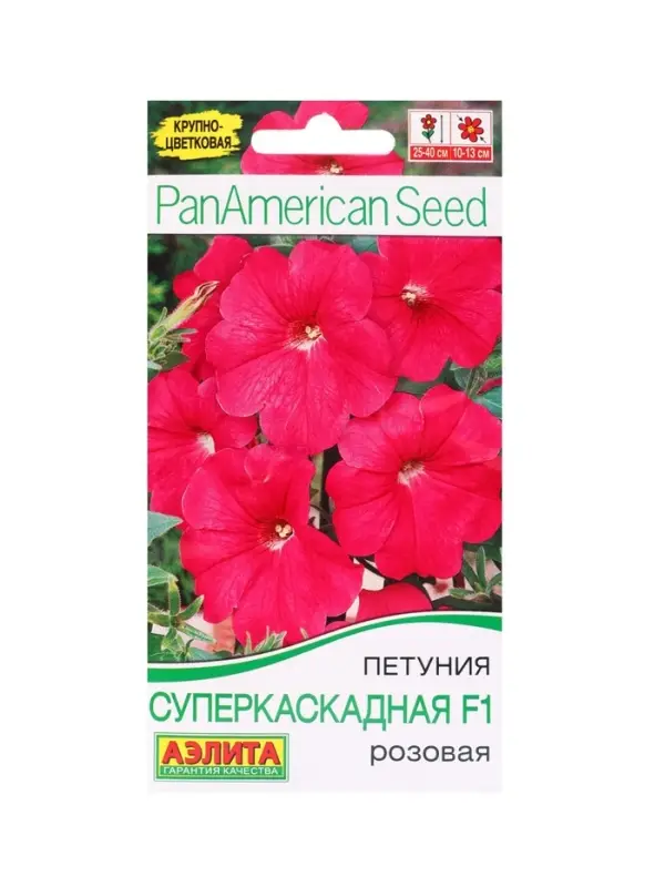 Семена цветов Петуния, ампельная &laquo;АЭЛИТА&raquo;, 5 пакетов, разные сорта
