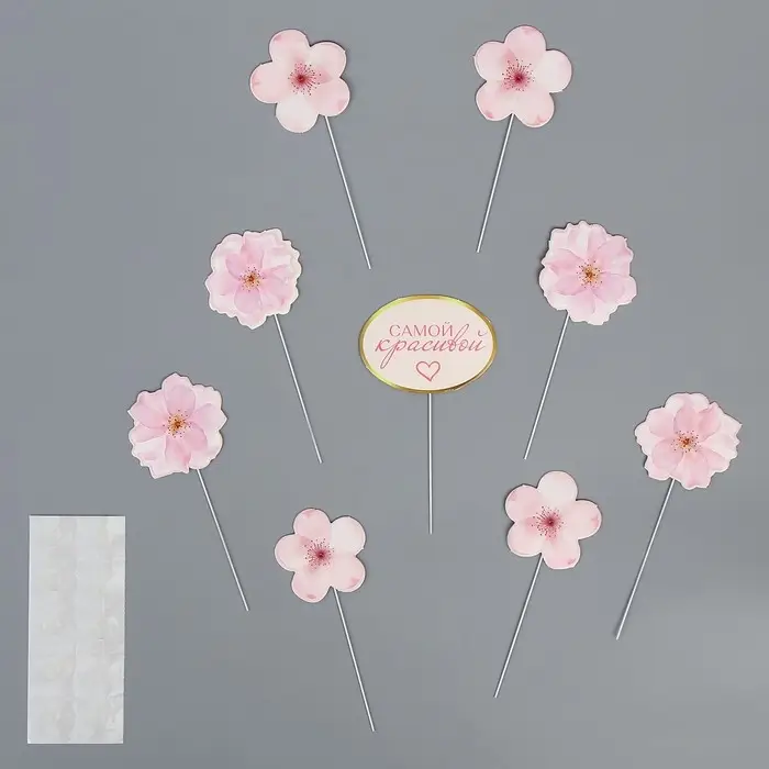 Топперы для торта &laquo;Цветочки&raquo;, картон на подложке, с проволокой
