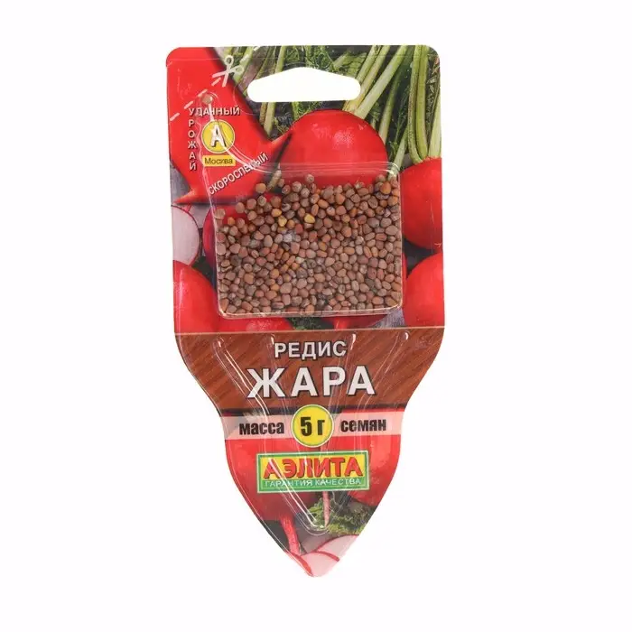 Семена Редис Семена Редис "Жара", сеялка, 5 г
