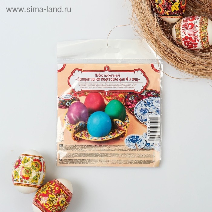 Набор пасхальный &laquo;Декоративная подставка для 4-х яиц&raquo;