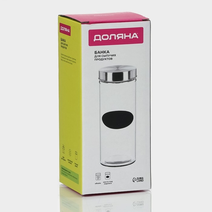 Банка стеклянная для хранения сыпучих продуктов с местом под надпись Доляна «Премиум», 700 мл, 20×8 см, с металлической крышкой Банка стеклянная для хранения сыпучих продуктов с местом под надпись Доляна «Премиум», 700 мл, 20×8 см, с металлической крышкой