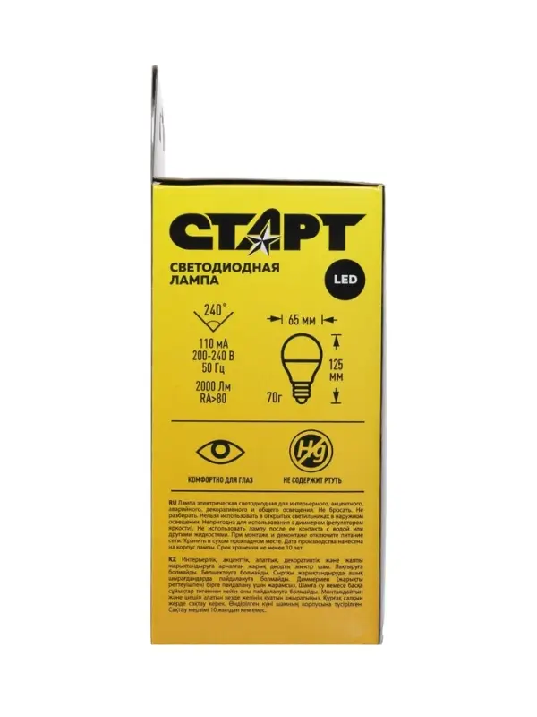 Лампа светодиодная СТАРТ, 25 Вт, Е27, А60, 2700К, 2000 Лм, свечение тёплое белое