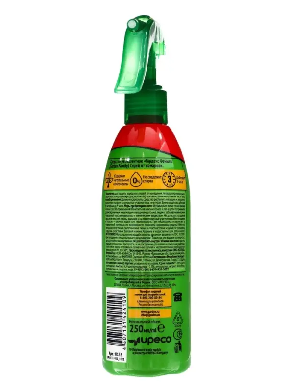 Спрей репеллентный от комаров "Gardex Family", с алоэ вера, 250 мл