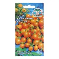 Семена Томат "Жемчужина Желтая F1", 0,1 г
