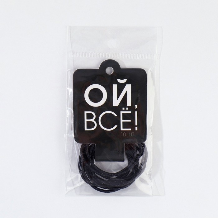 Резинки для волос «Ой, всё!» Резинки для волос «Ой, всё!»