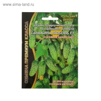 Семена Огурец "Санькина Любовь" F1 супербукетный тип, партенокарпический, 7 шт