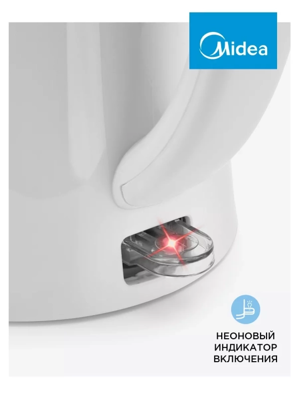 Чайник электрический MK-8090, пластик, 1.7 л, фильтр, белый