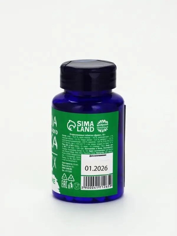 Конфеты драже в банке &laquo;Формула успеха&raquo;, 50 г