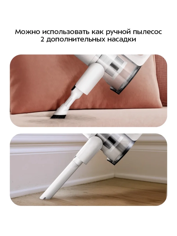 Беспроводной вертикальный пылесос КТ-5569 - 250 Вт Беспроводной вертикальный пылесос КТ-5569 - 250 Вт