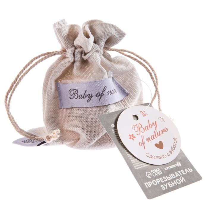 Прорезыватель деревянный для зубов «Мишка», с силиконовыми элементами, Крошка Я Прорезыватель деревянный для зубов «Мишка», с силиконовыми элементами, Крошка Я