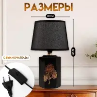Настольная лампа с абажуром RISALUX, 21194/1, E14, 40 Вт, классическая, в спальню, на тумбочку, в гостиную, чёрный, 20&times;20&times;32 см