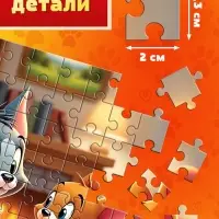 Пазл &laquo;Верные друзья&raquo;, 80 деталей