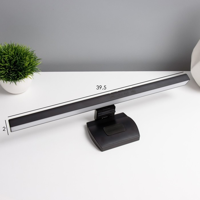 Светильник для экрана Светильник для экрана "Люмис" LED 5Вт 3000К-6000К RGB 201Лм Ra85 USB черный 10,4х6,5х40см