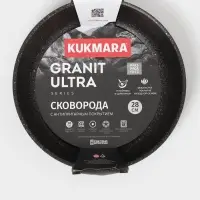 Сковорода KUKMARA Granit Ultra original, d=28 см, пластиковая ручка, антипригарное покрытие, литой алюминий, коричневая