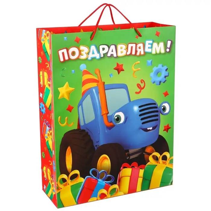 Пакет подарочный «Поздравляем!»,31х40х11.5 см, упаковка, Синий трактор Пакет подарочный «Поздравляем!»,31х40х11.5 см, упаковка, Синий трактор