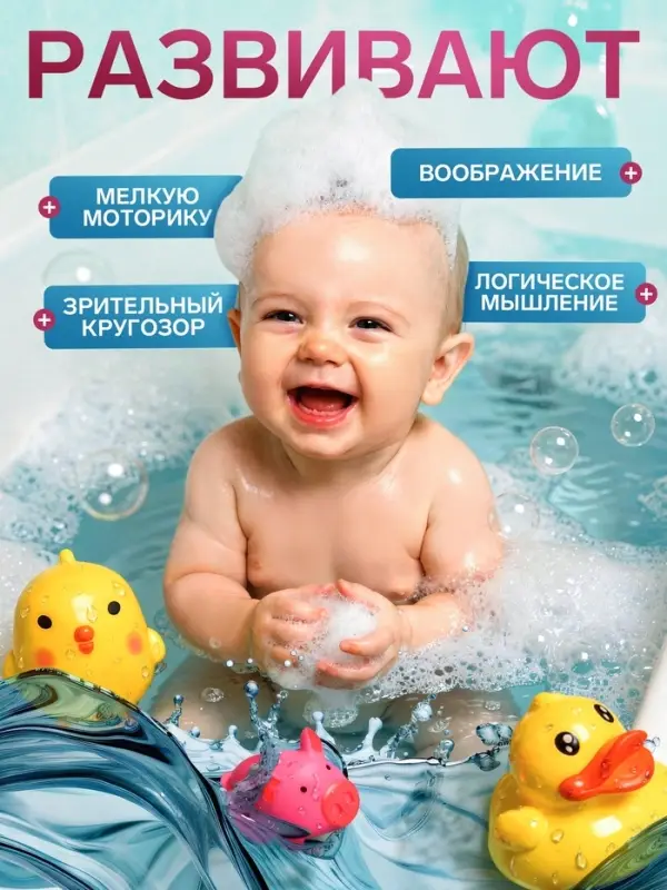 Набор резиновых игрушек для ванны Крошка Я &laquo;Малыши&raquo;, с пищалкой, 20 шт.