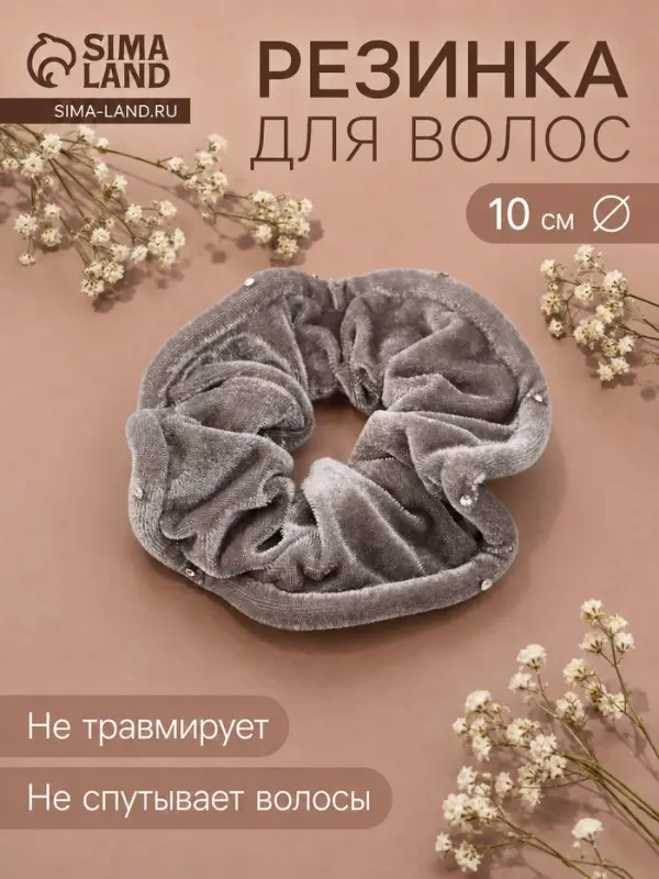 Резинка для волос QF &laquo;Орбита&raquo;, бархат, d=10 см, МИКС