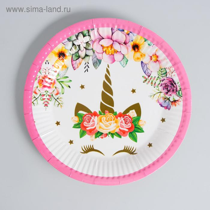 Набор посуды «С днём рождения», единорожка, цвет розовый Набор посуды «С днём рождения», единорожка, цвет розовый