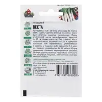 Семена Лук порей "Веста", ц/п,  0,2 г  серия ХИТ х3 Семена Лук порей "Веста", ц/п,  0,2 г  серия ХИТ х3