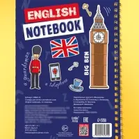Словарь для записи английских слов English notebook, 52 страницы.