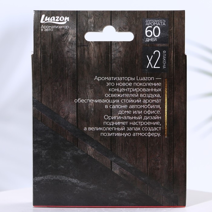 Ароматизатор со сменным блоком: баббл-гам, лесные ягоды, яблоко Ароматизатор со сменным блоком: баббл-гам, лесные ягоды, яблоко