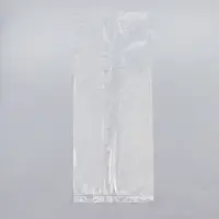 Набор пакетов фасовочных 18&times;27 см, 8 мкм, 1000 шт.