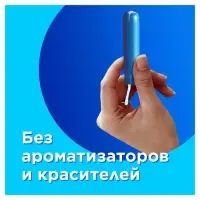 Тампоны &laquo;Tampax&raquo; Compak Super, с аппликатором 16 шт.