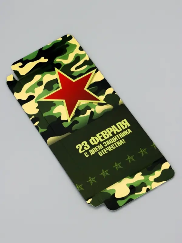 Подарочная коробка под плитку шоколада, без окна, «Камуфляж», 17.1×8×1.4 см Подарочная коробка под плитку шоколада, без окна, «Камуфляж», 17.1×8×1.4 см