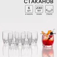 Стаканы Paşabah&ccedil;e Dance, 230 мл, набор 6 шт., стекло, прозрачные